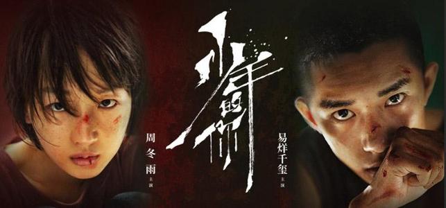 尼泊尔ID样本资料